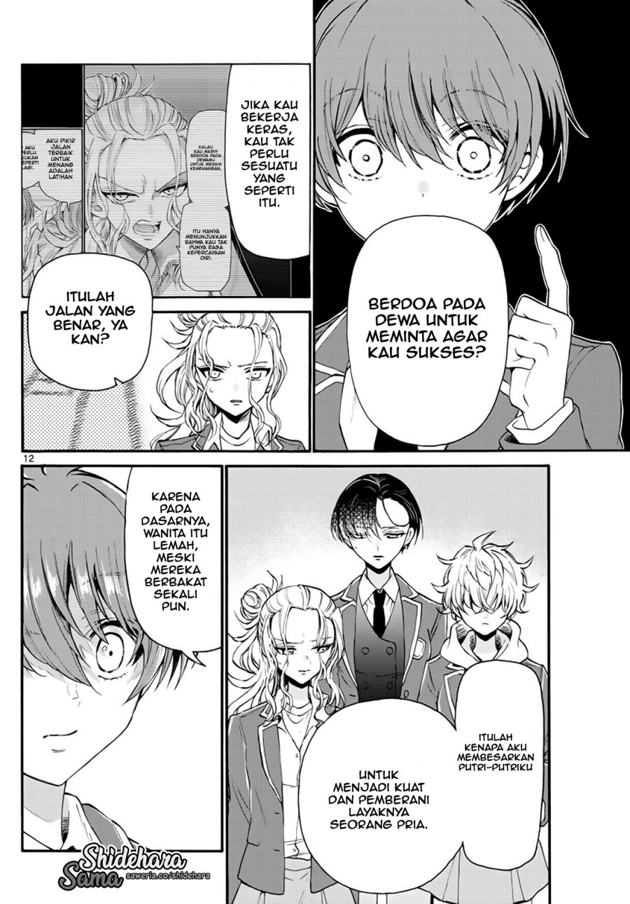 Mikadono Sanshimai wa Angai, Choroi Chapter 14 Gambar 13