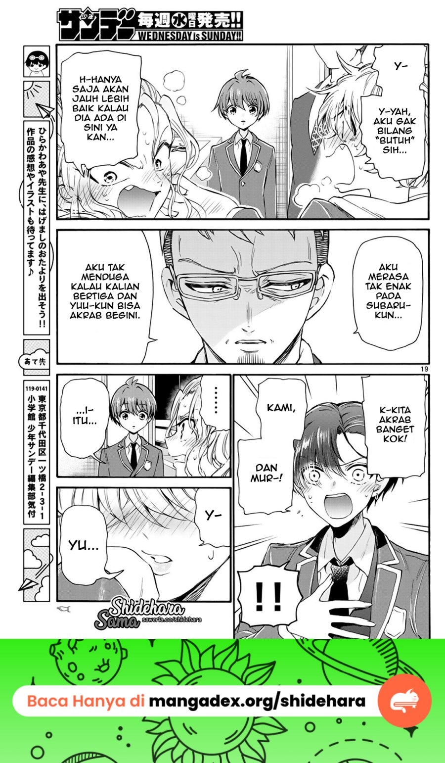 Mikadono Sanshimai wa Angai, Choroi Chapter 14 Gambar 20