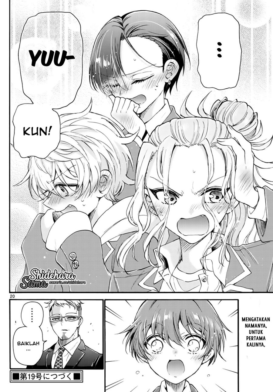 Mikadono Sanshimai wa Angai, Choroi Chapter 14 Gambar 21