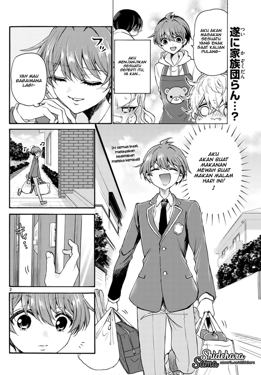 Mikadono Sanshimai wa Angai, Choroi Chapter 14 Gambar 3