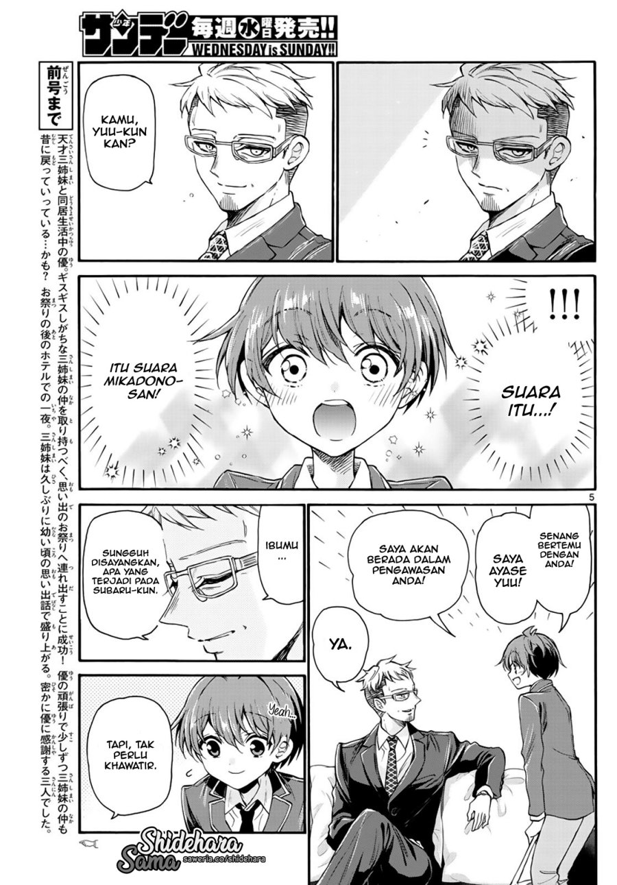 Mikadono Sanshimai wa Angai, Choroi Chapter 14 Gambar 6