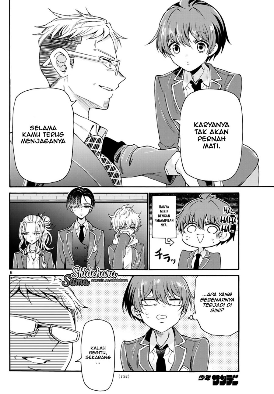 Mikadono Sanshimai wa Angai, Choroi Chapter 14 Gambar 7