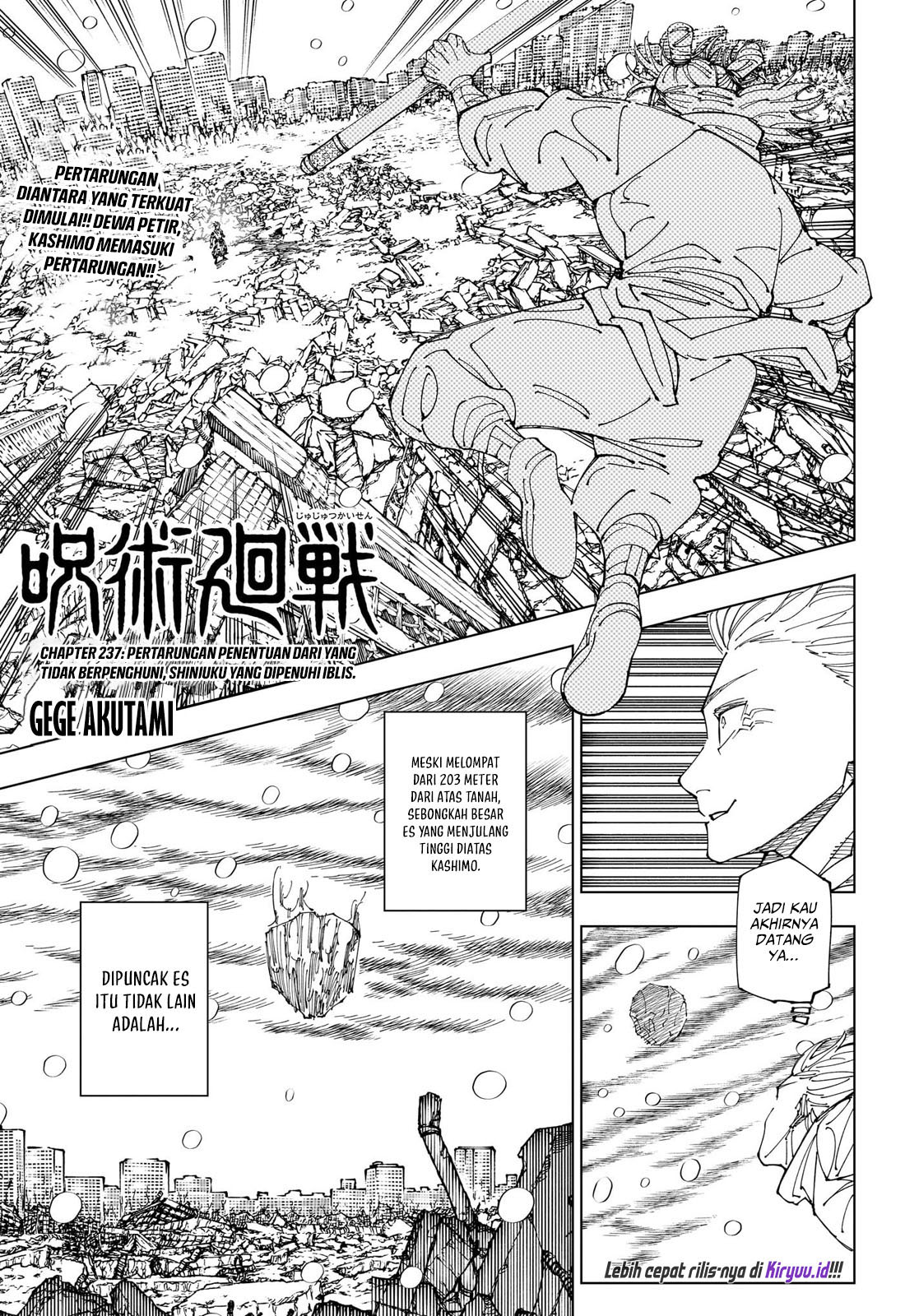 Manga Jujutsu Kaisen Chapter 237 gambar nomor 2