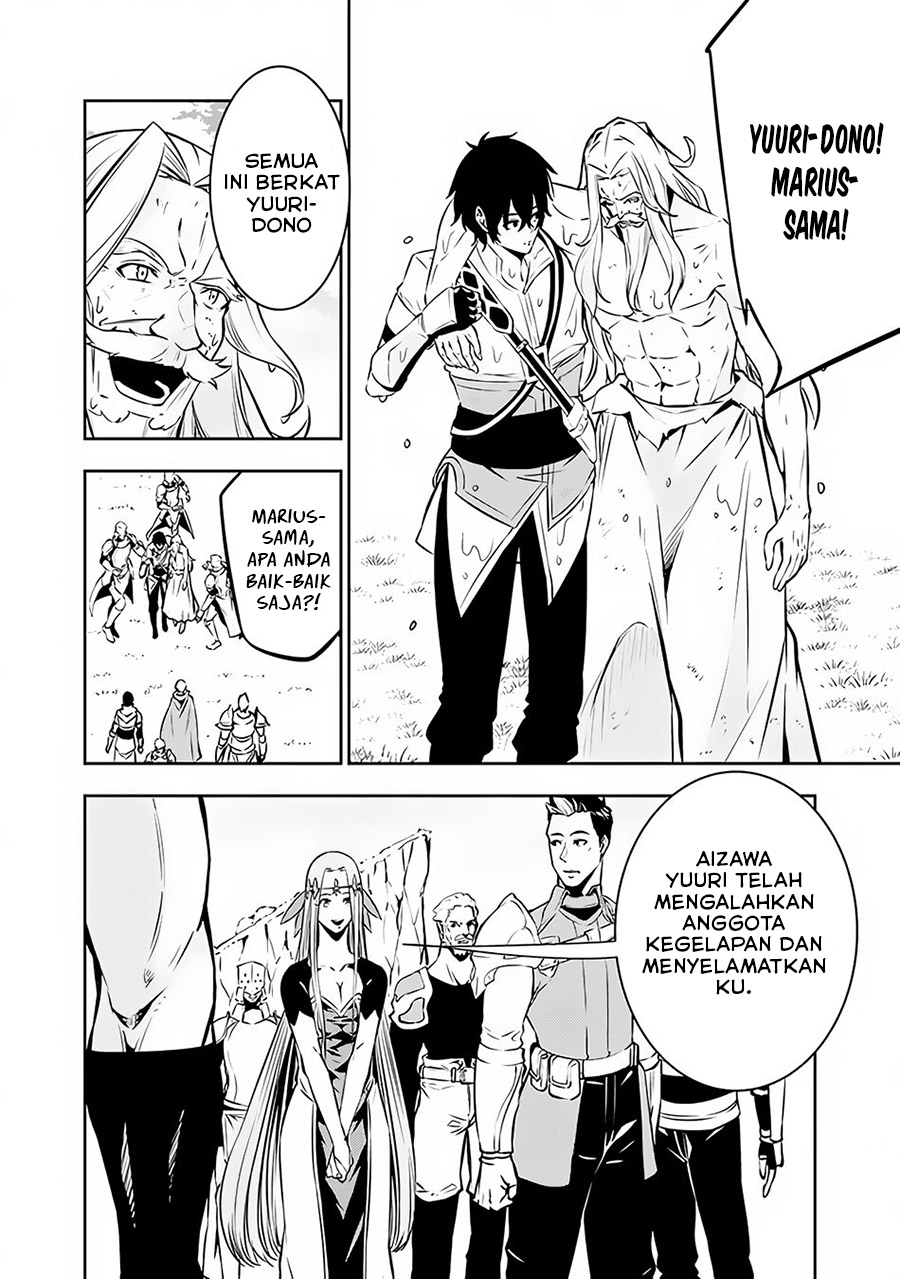 Shijou Saikyou no Mahou Kenshi, F Rank Boukensha ni Tensei Suru Chapter 79 Gambar 14