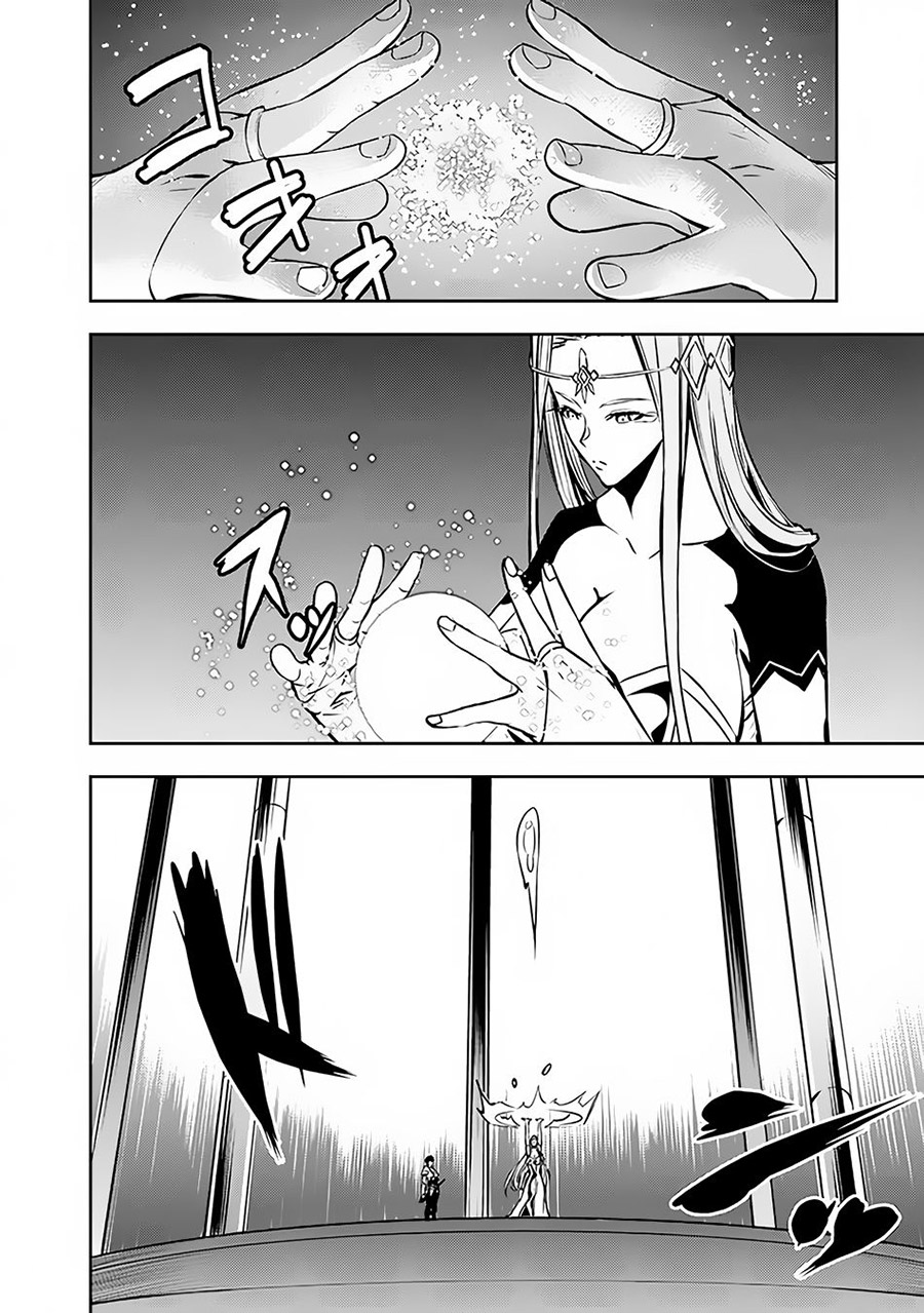 Shijou Saikyou no Mahou Kenshi, F Rank Boukensha ni Tensei Suru Chapter 79 Gambar 7