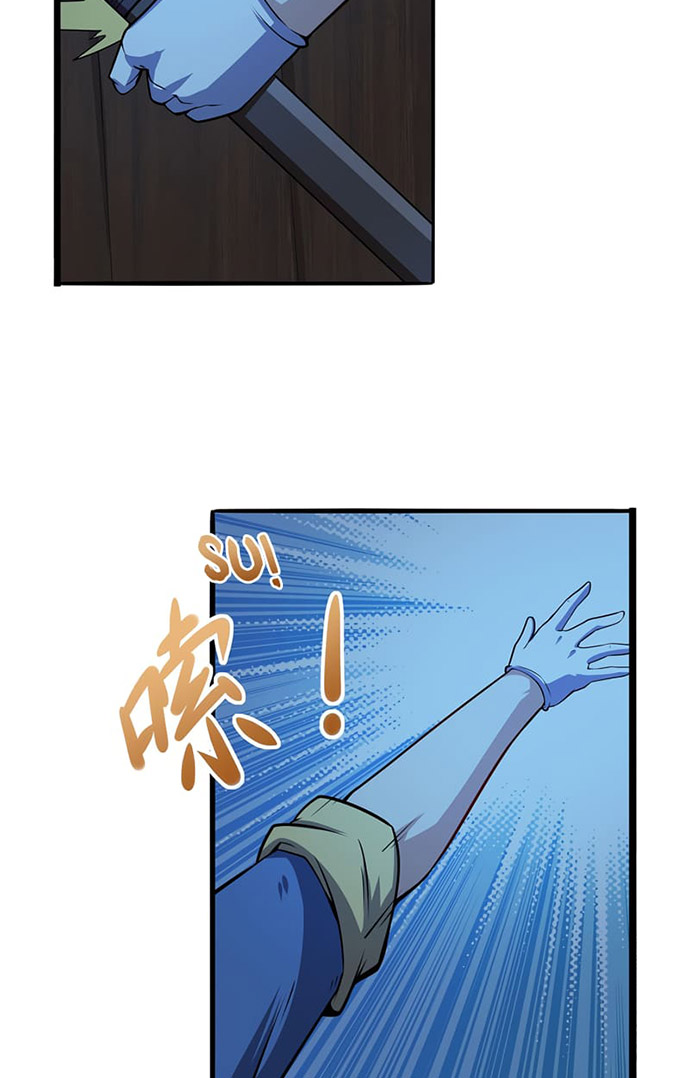 The Demon King Who Lost His Job Chapter 359 Gambar 20