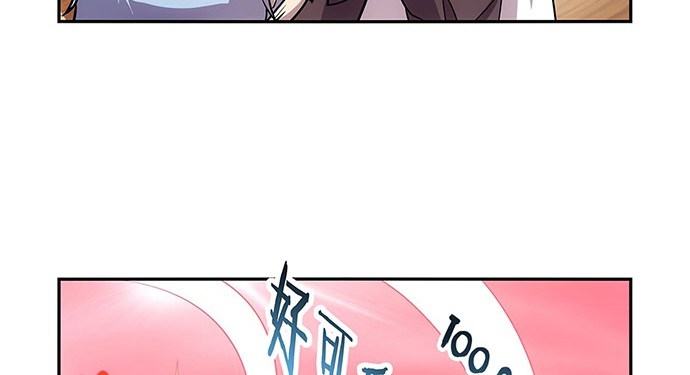 The Demon King Who Lost His Job Chapter 367 Gambar 10