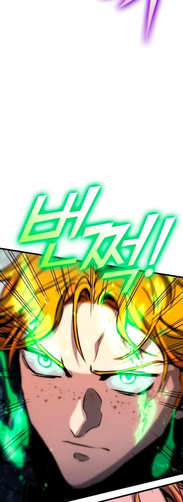 Kill The Dragon Chapter 80 Gambar 51