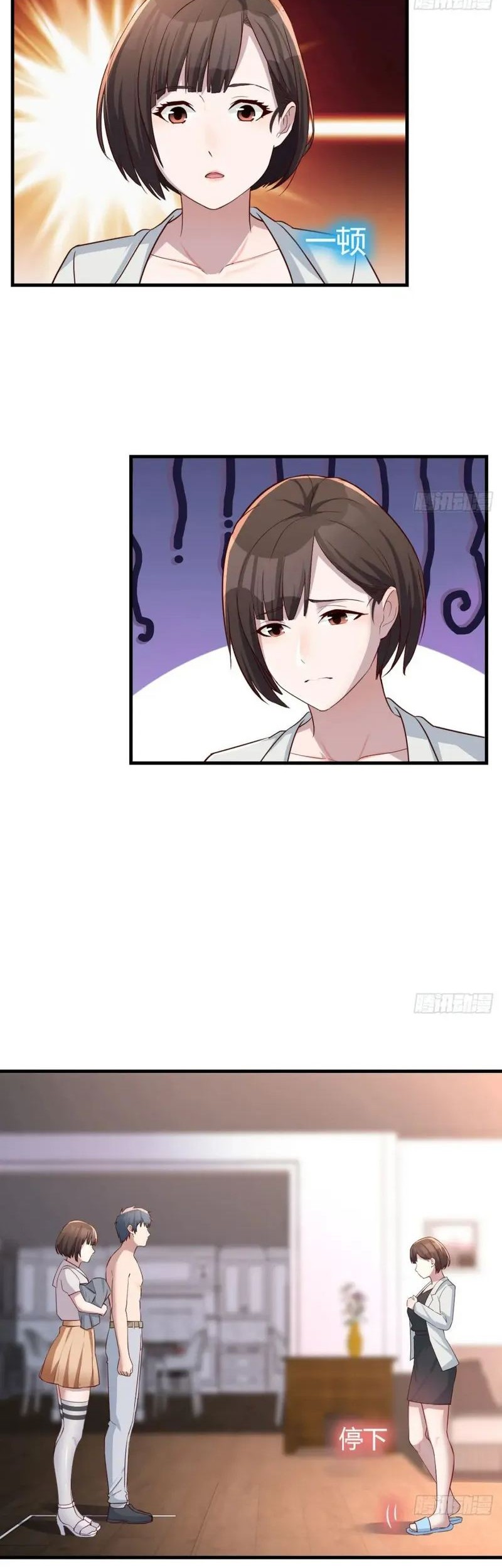 I Have Twin Girlfriends Chapter 162 Gambar 13