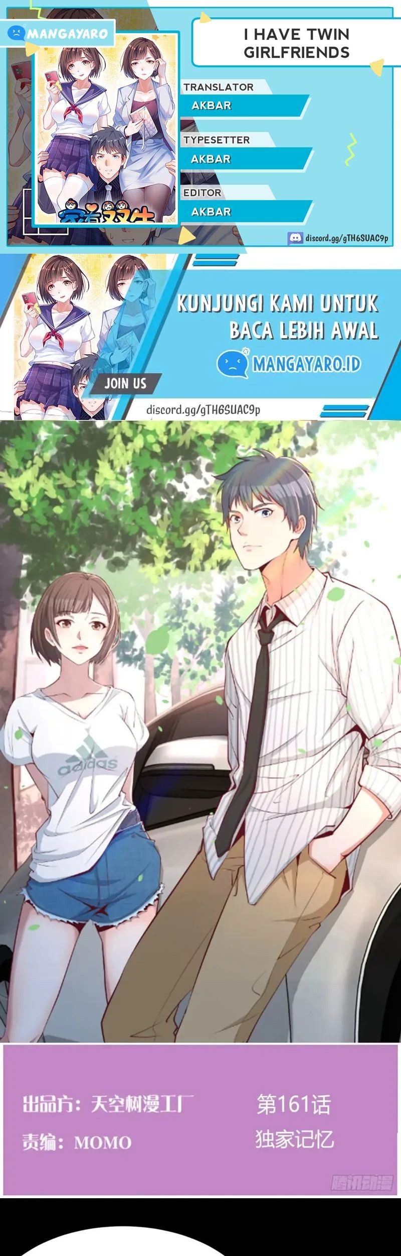 Komik I Have Twin Girlfriends Chapter 161 gambar nomor 1