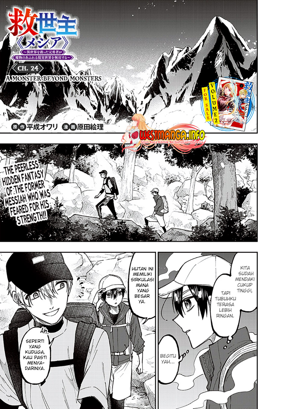 Manga Kyuuseishu MESHIA ~Isekai wo sukutta moto yuusha ga mamono no afureru genjitsu sekai wo musou suru~ Chapter 24 gambar nomor 2