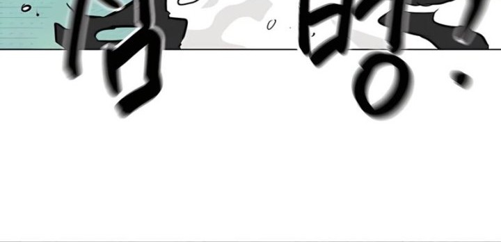 Infinite Level Up in Murim Chapter 165 Gambar 65