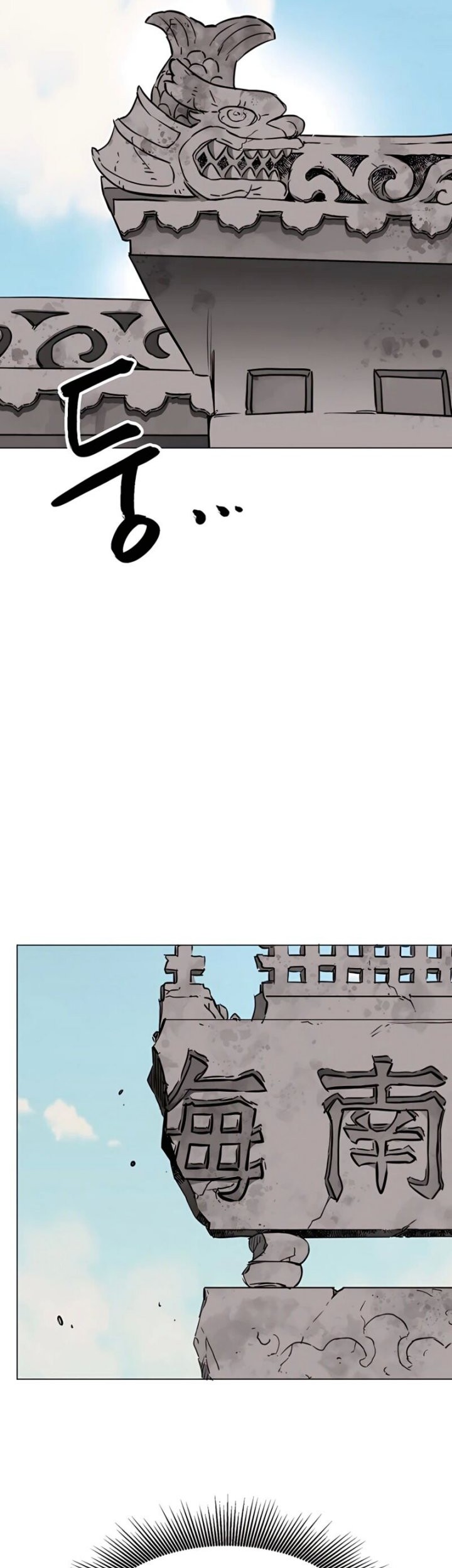 Infinite Level Up in Murim Chapter 165 Gambar 18