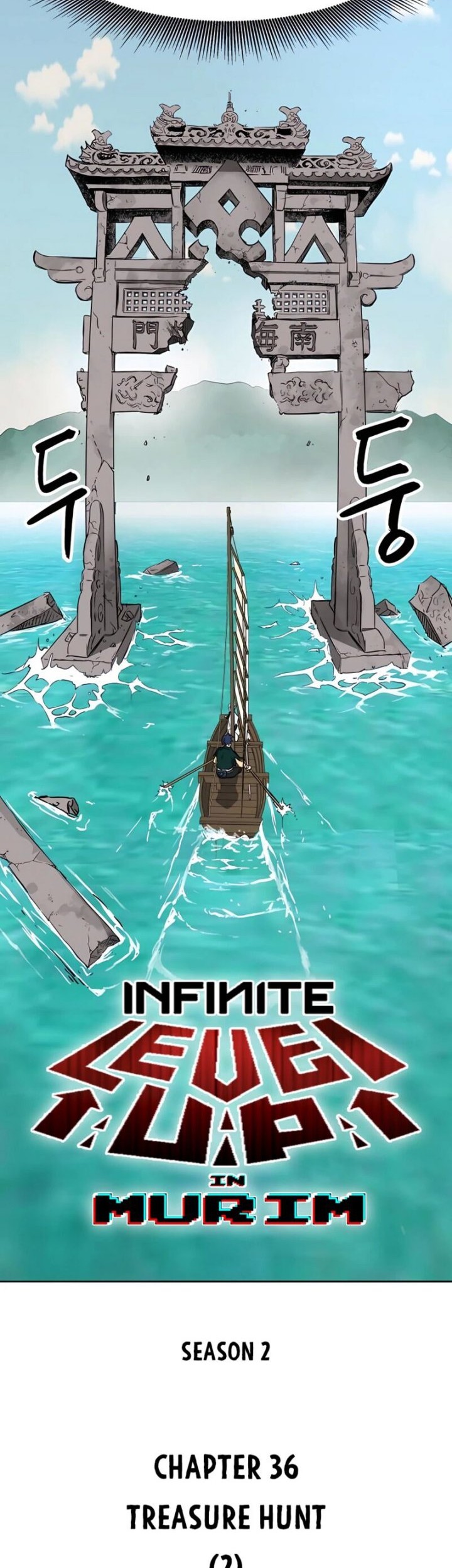 Infinite Level Up in Murim Chapter 165 Gambar 21