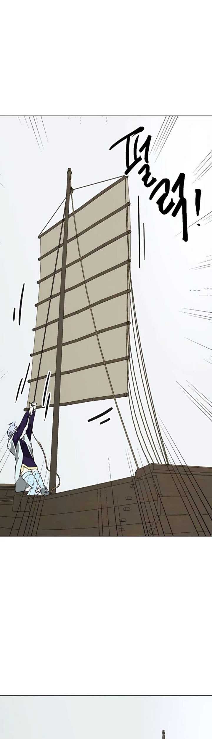 Infinite Level Up in Murim Chapter 164 Gambar 60