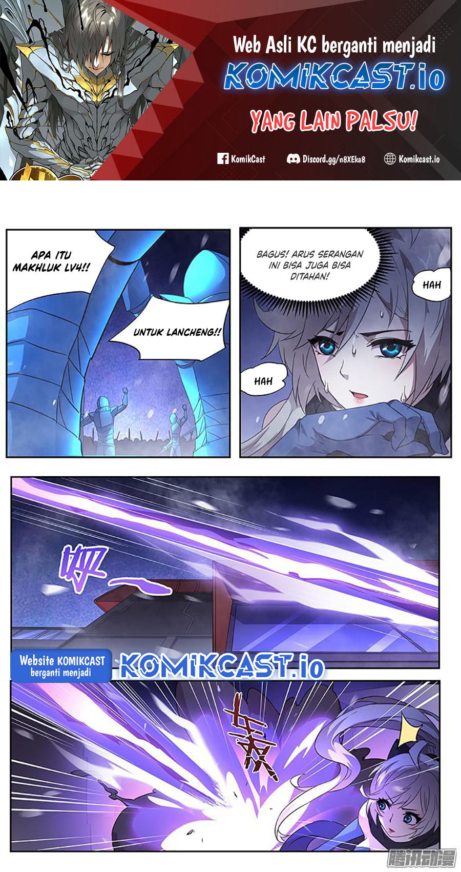 Manhua Girl and Science Chapter 248 gambar nomor 2