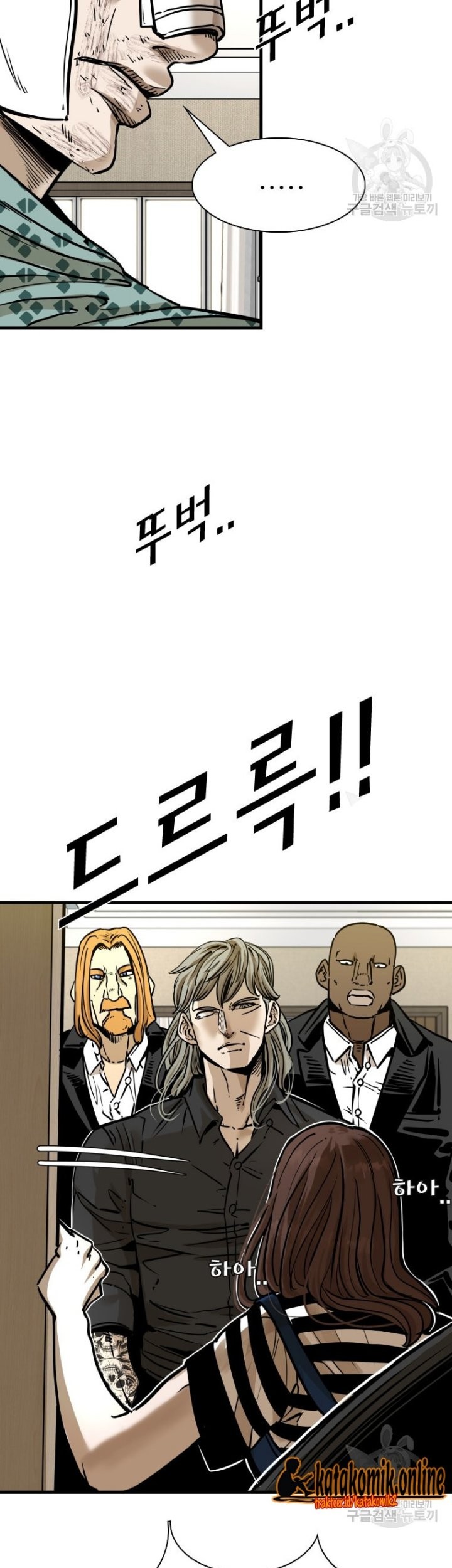 Shark Chapter 292 Gambar 20