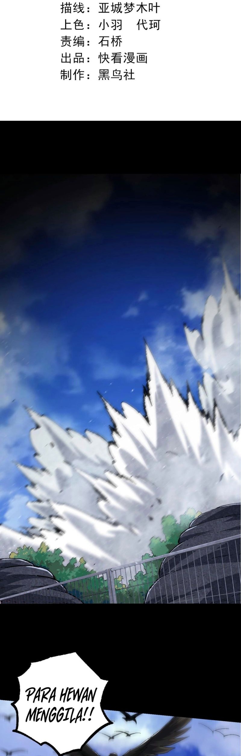 Manhua Evolution Begins With A Big Tree Chapter 115 gambar nomor 2