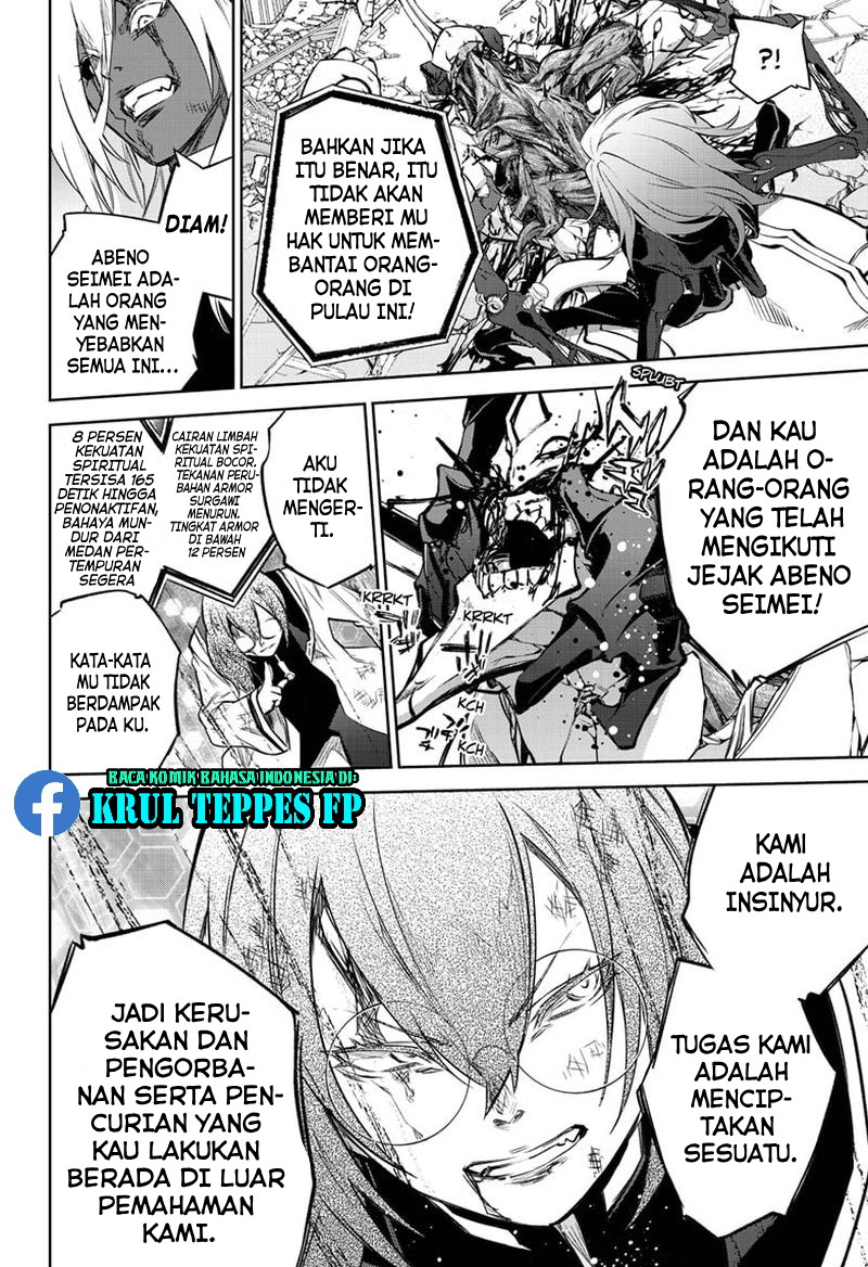 Sousei no Onmyouji Chapter 92 Gambar 19