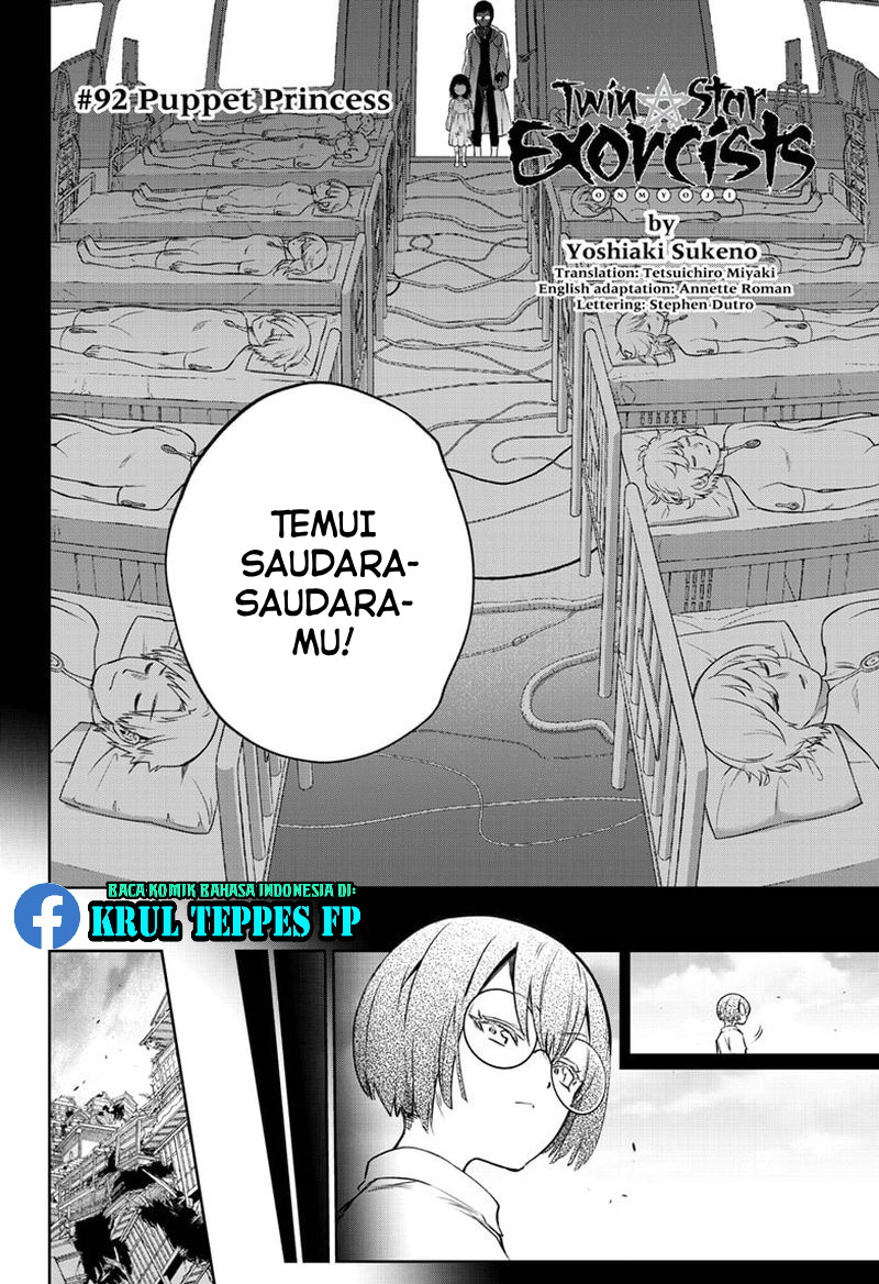 Sousei no Onmyouji Chapter 92 Gambar 3
