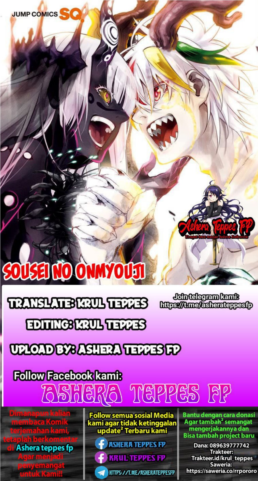 Komik Sousei no Onmyouji Chapter 91 gambar nomor 1