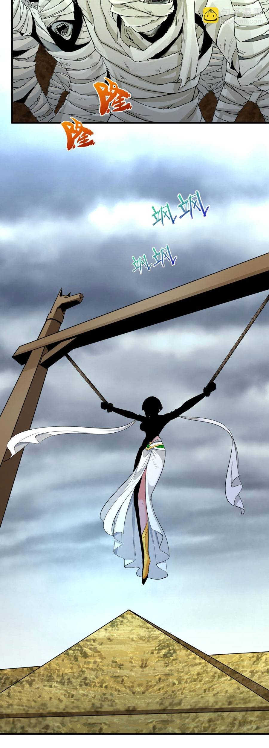 Age of Terror Chapter 134 Gambar 37