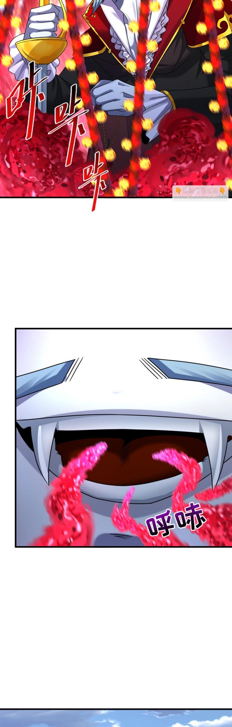 Age of Terror Chapter 133 Gambar 35