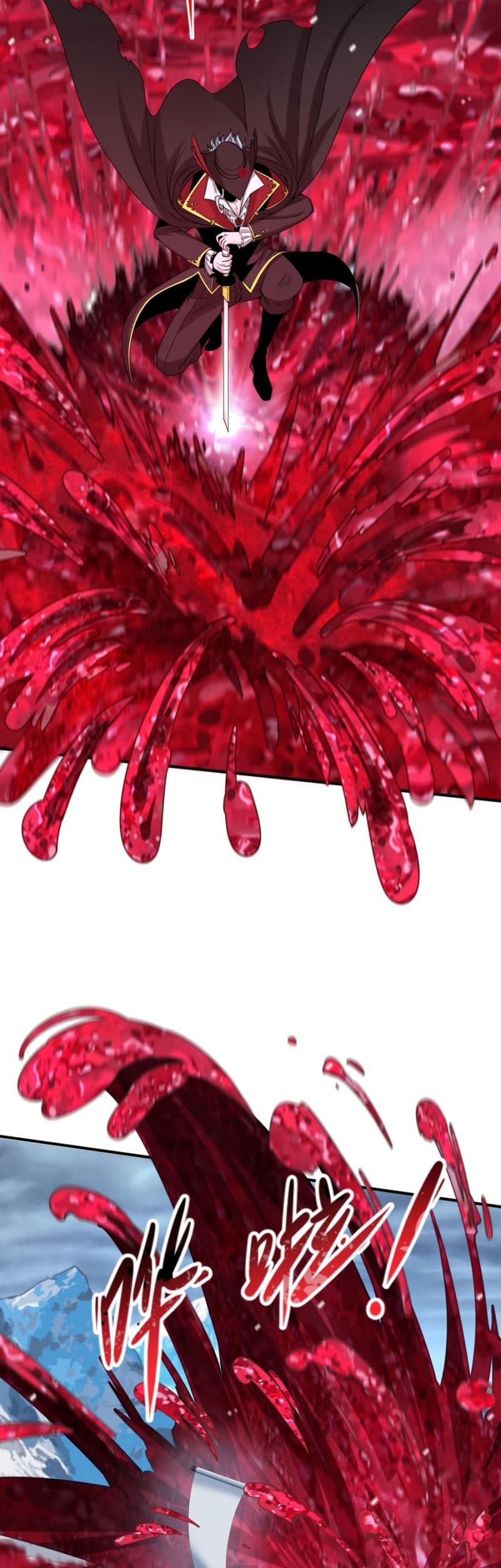 Age of Terror Chapter 133 Gambar 4