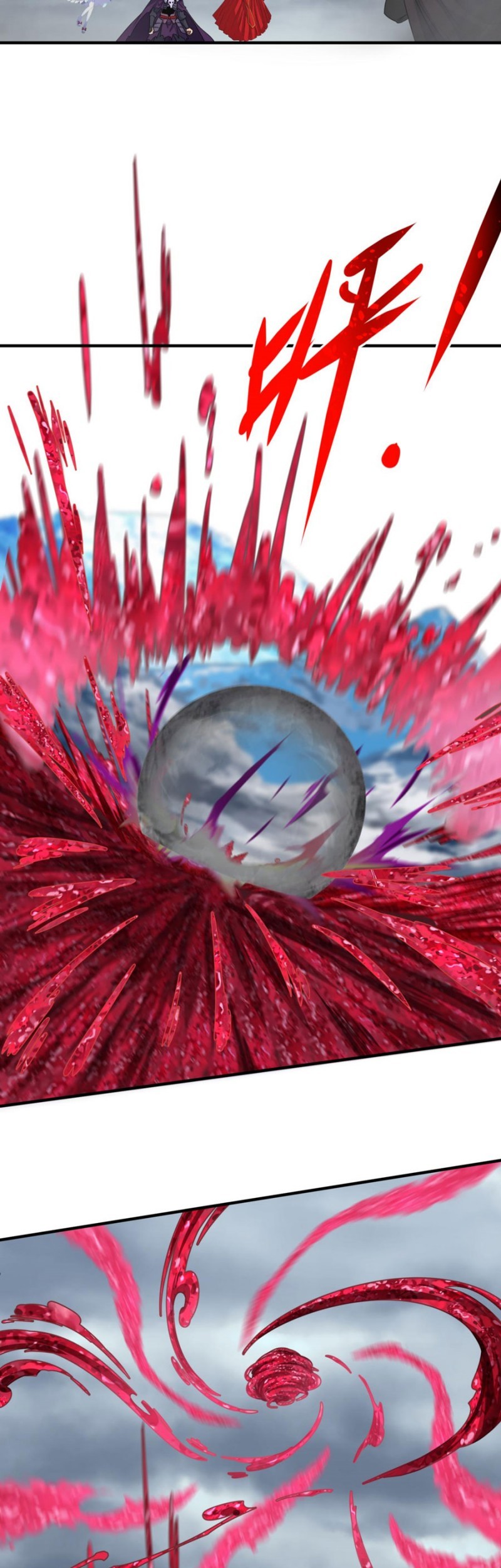 Age of Terror Chapter 133 Gambar 22