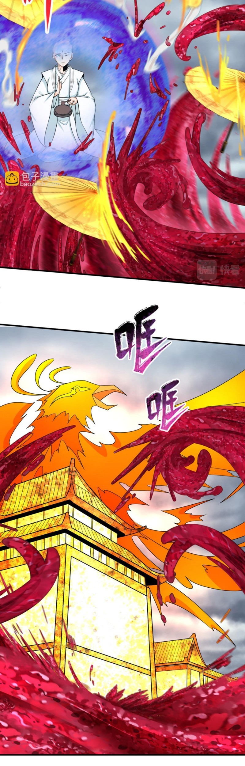 Age of Terror Chapter 133 Gambar 25