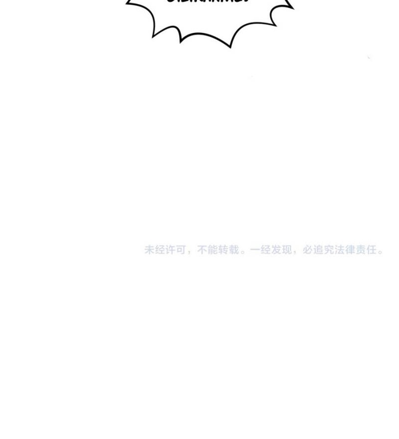 Age of Terror Chapter 132 Gambar 42