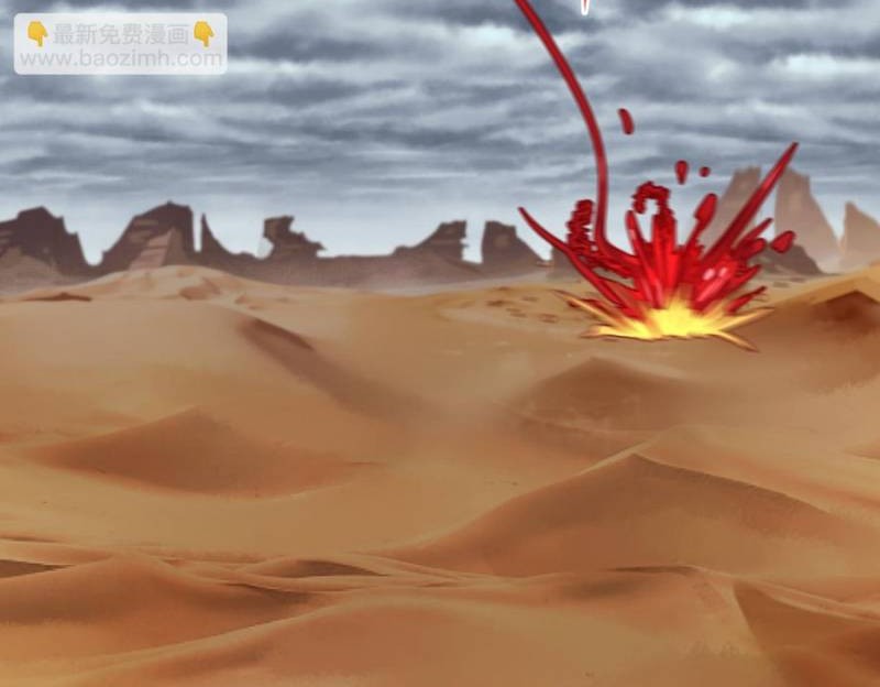 Age of Terror Chapter 132 Gambar 18