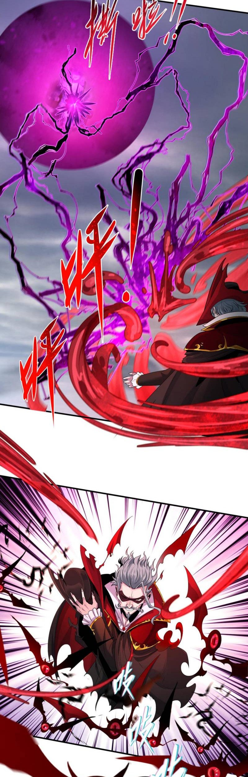 Age of Terror Chapter 132 Gambar 23