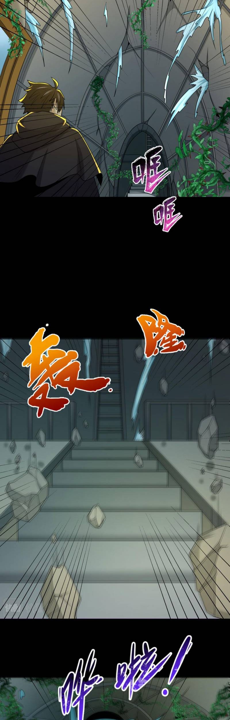 Age of Terror Chapter 131 Gambar 8