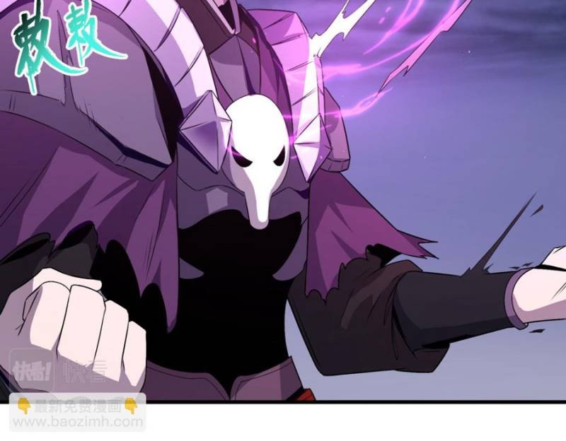 Age of Terror Chapter 131 Gambar 24