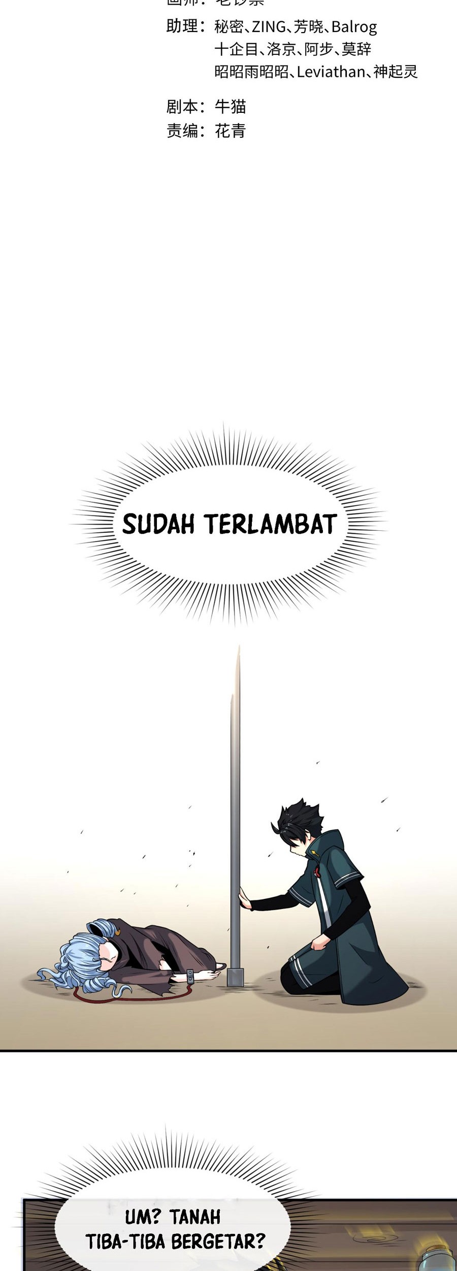 Manhua Age of Terror Chapter 130 gambar nomor 2