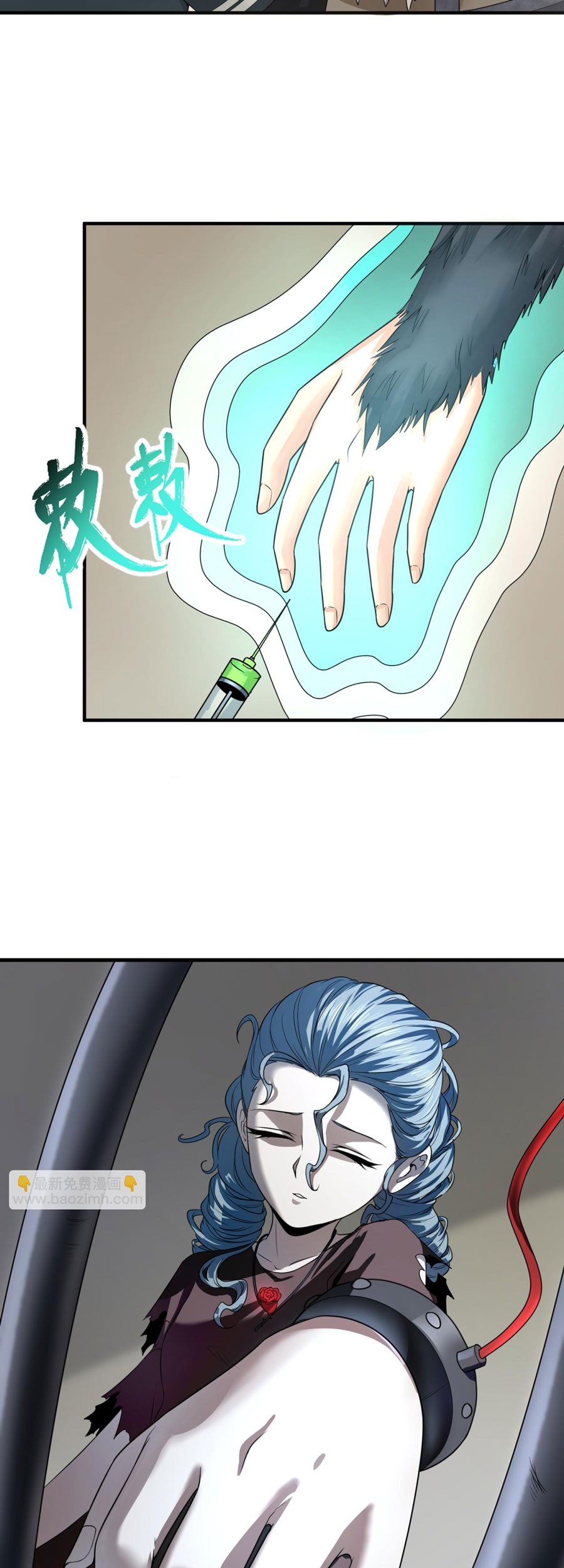 Age of Terror Chapter 129 Gambar 28