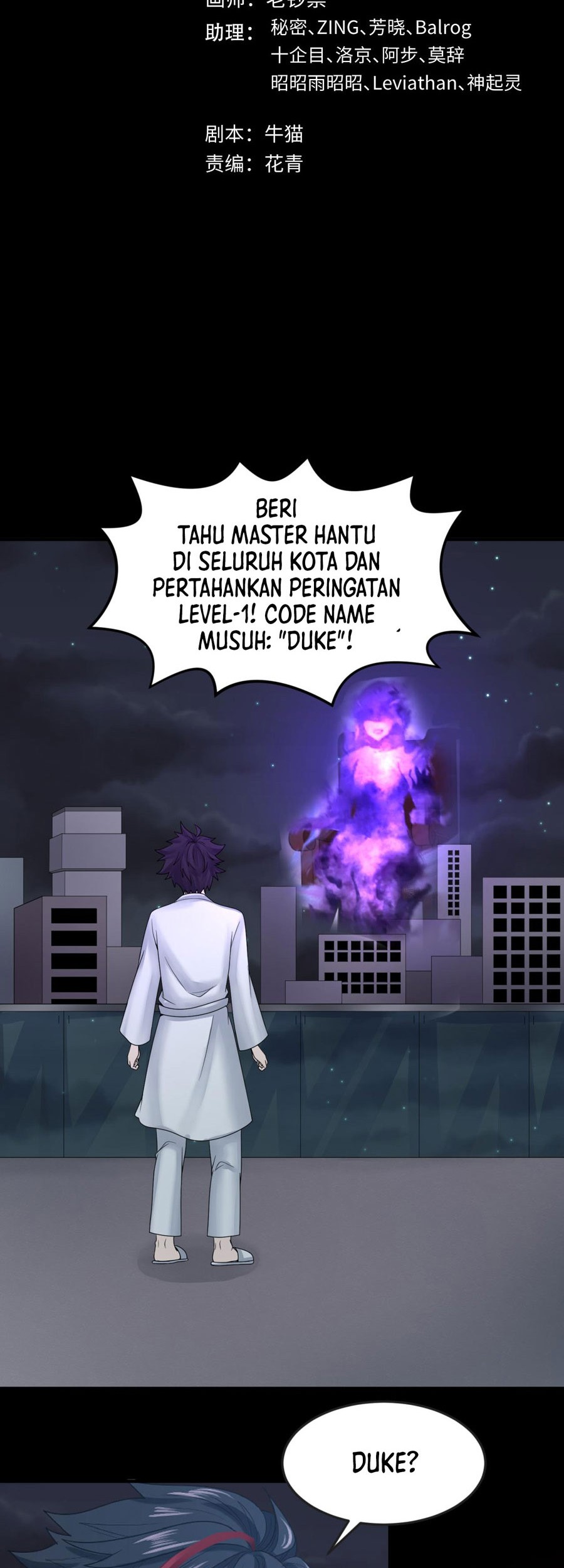 Manhua Age of Terror Chapter 123 gambar nomor 2