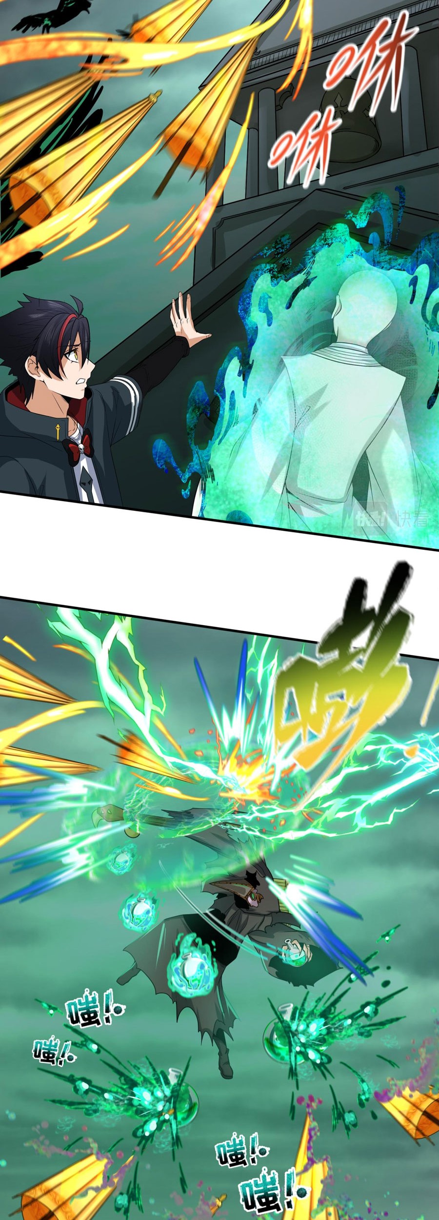 Age of Terror Chapter 123 Gambar 11