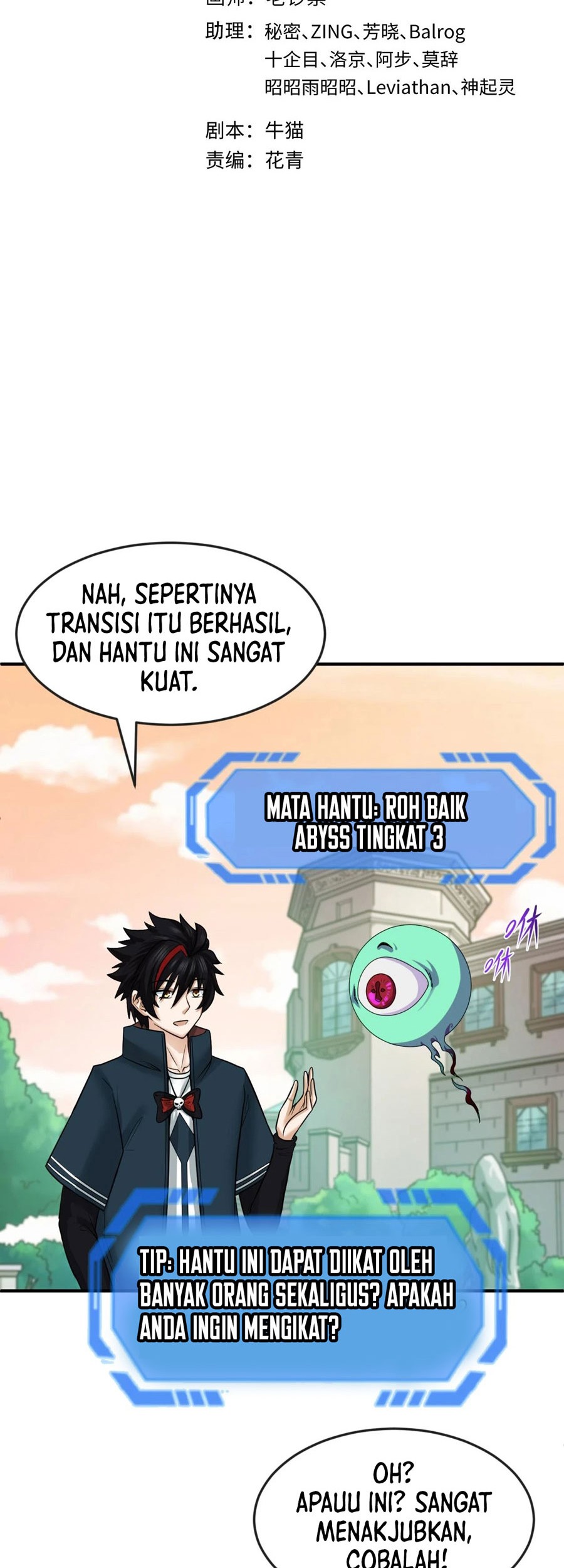 Manhua Age of Terror Chapter 122 gambar nomor 2