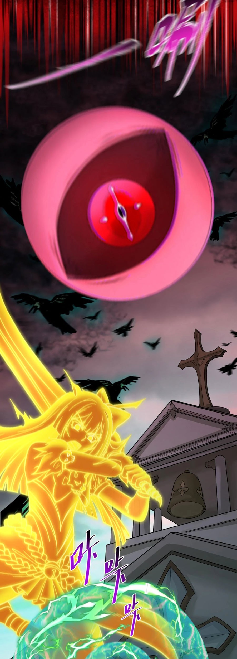 Age of Terror Chapter 122 Gambar 4