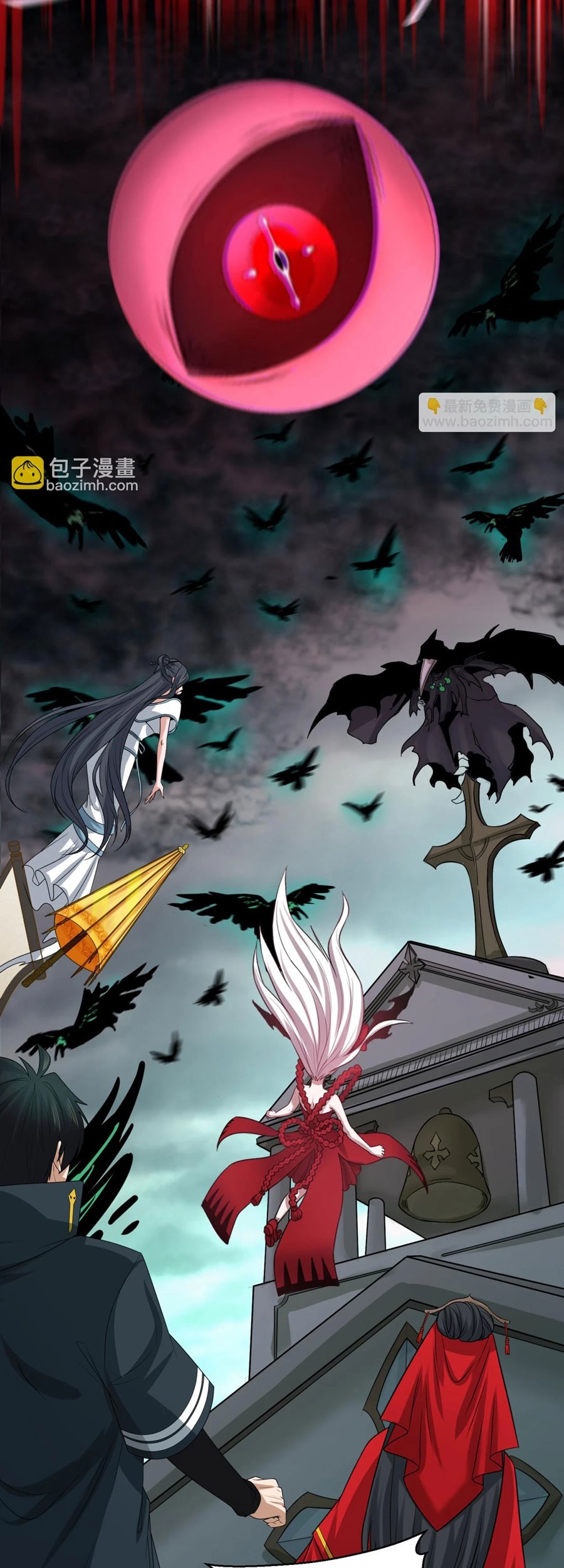 Age of Terror Chapter 122 Gambar 7