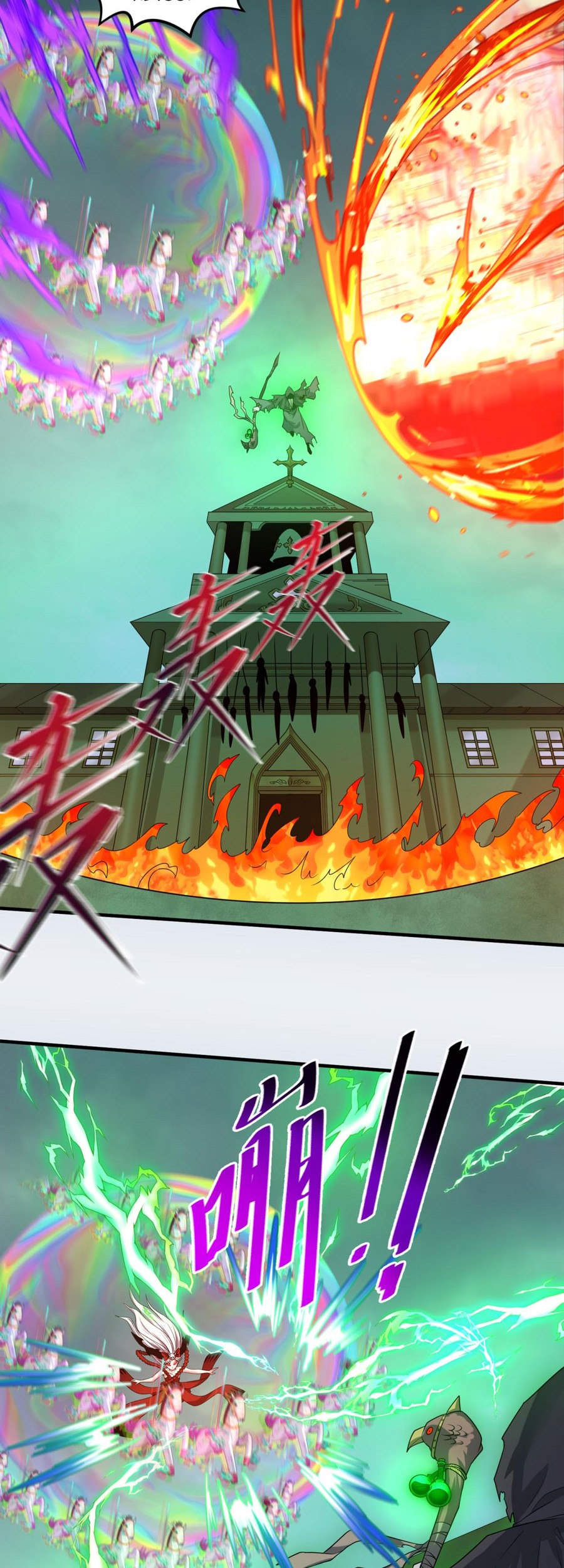 Age of Terror Chapter 121 Gambar 32