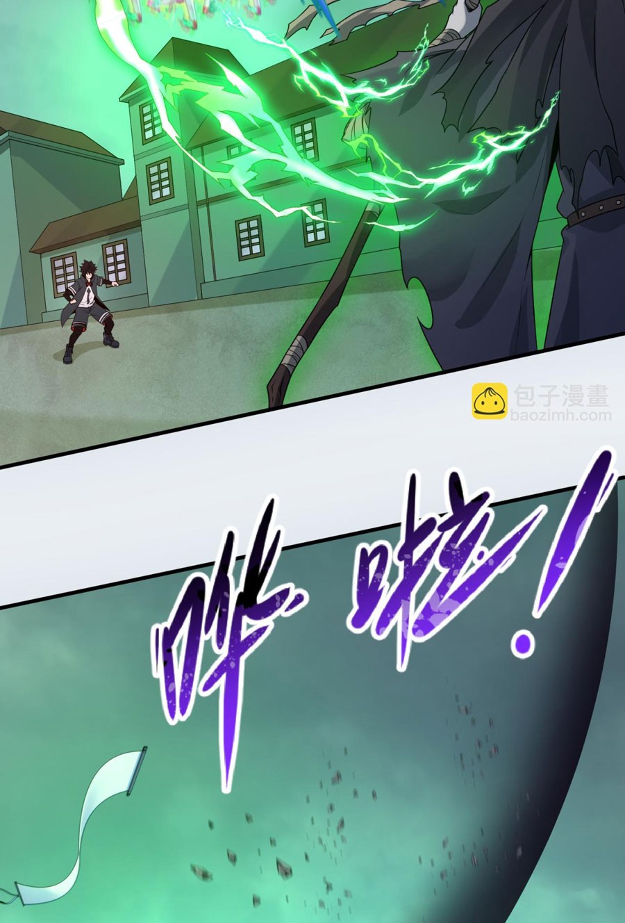 Age of Terror Chapter 121 Gambar 33