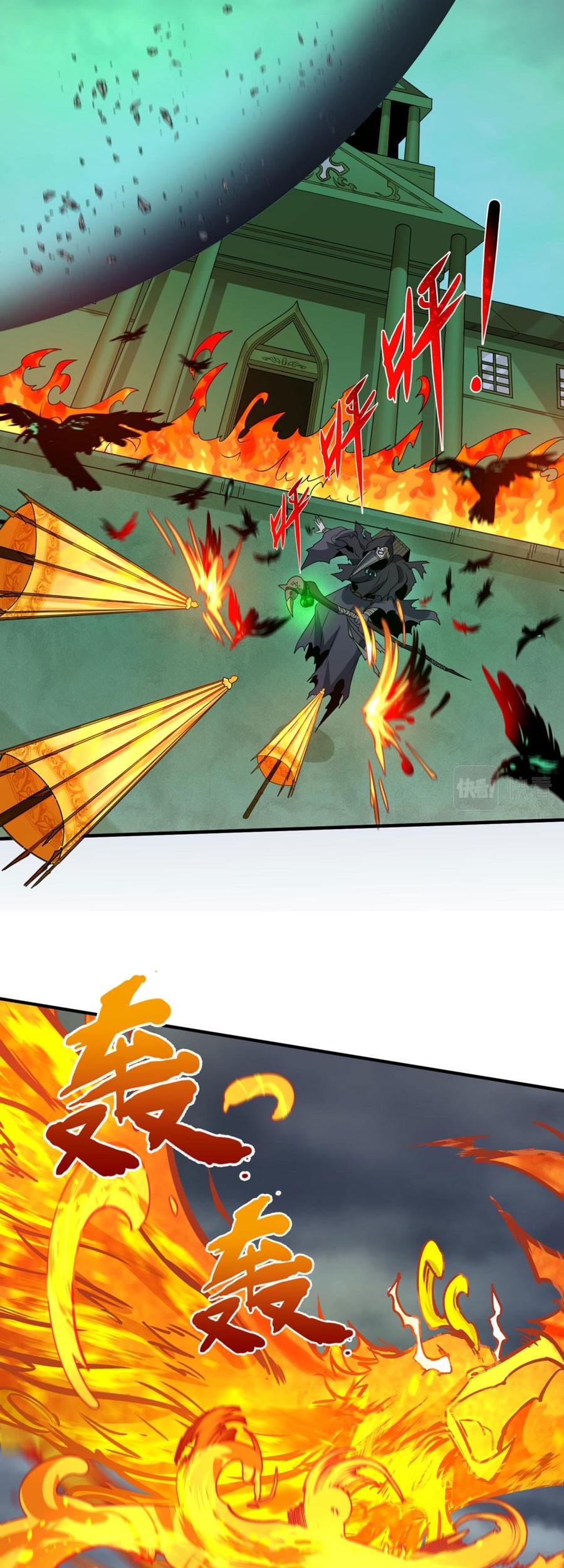 Age of Terror Chapter 121 Gambar 34