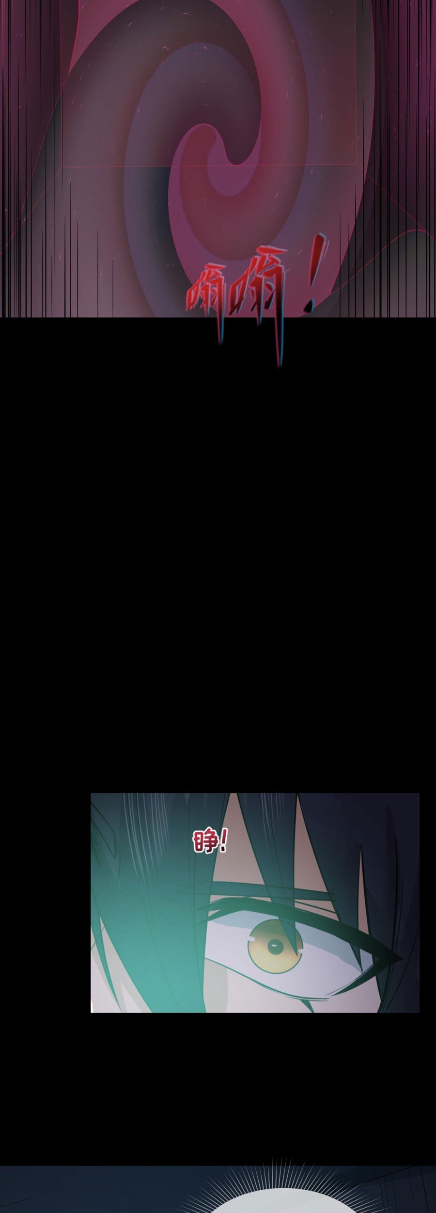 Age of Terror Chapter 128 Gambar 8