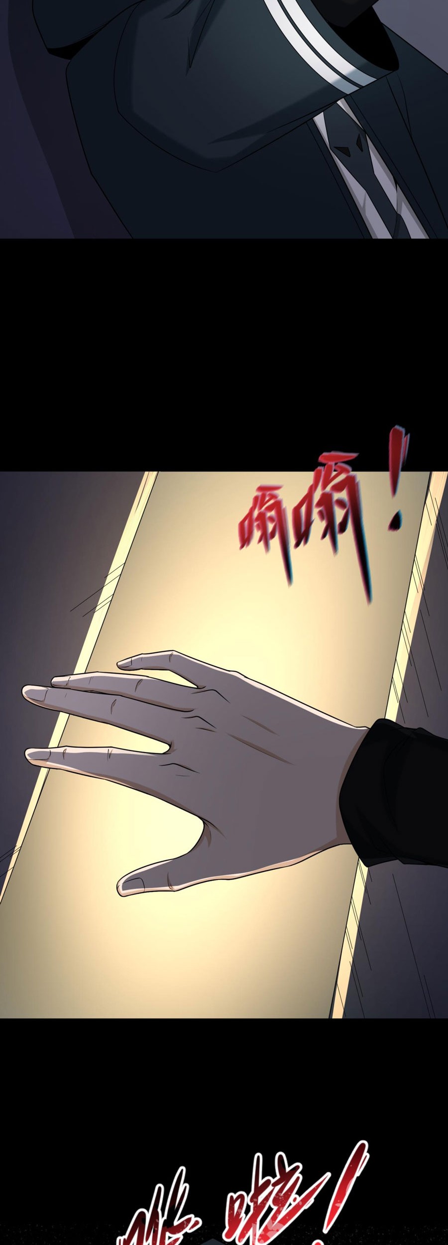 Age of Terror Chapter 128 Gambar 20