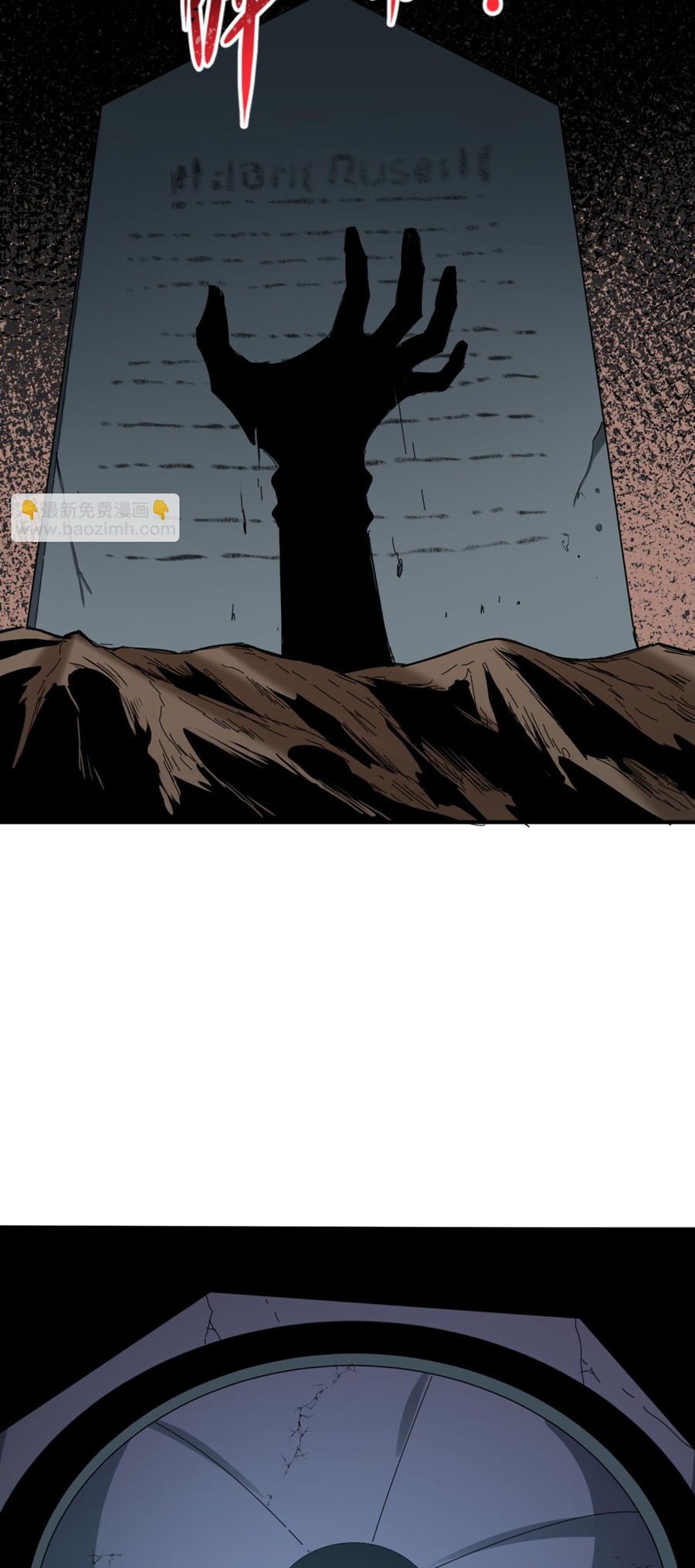 Age of Terror Chapter 128 Gambar 21