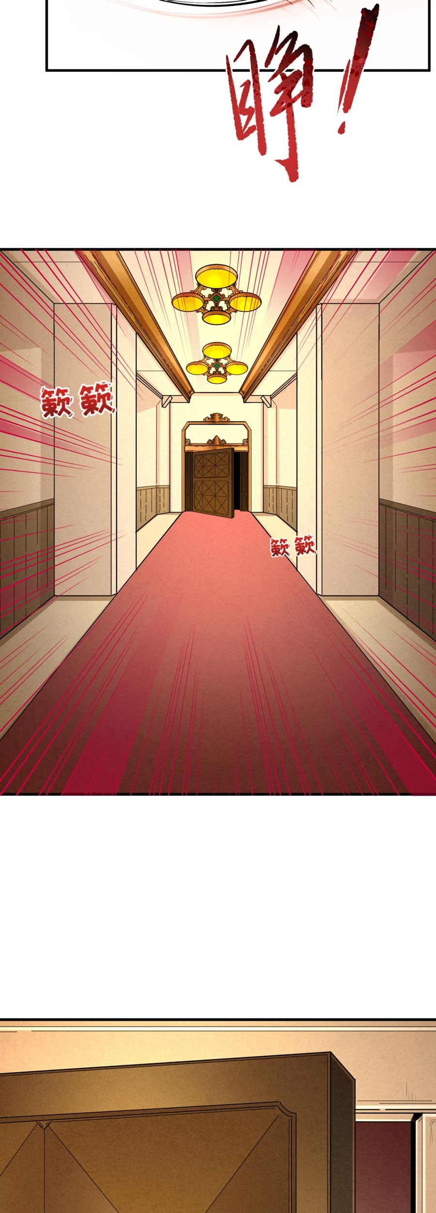 Age of Terror Chapter 127 Gambar 22