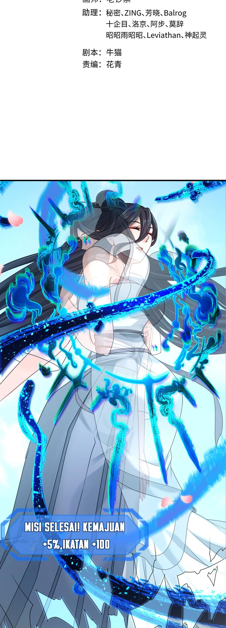 Manhua Age of Terror Chapter 126 gambar nomor 2